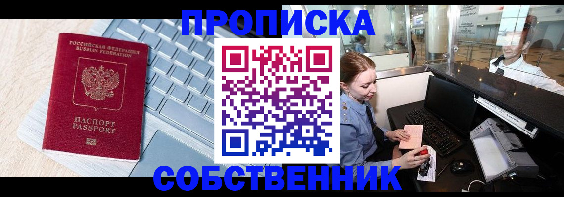 регистрация с договорными гарантиями в Кандалакше